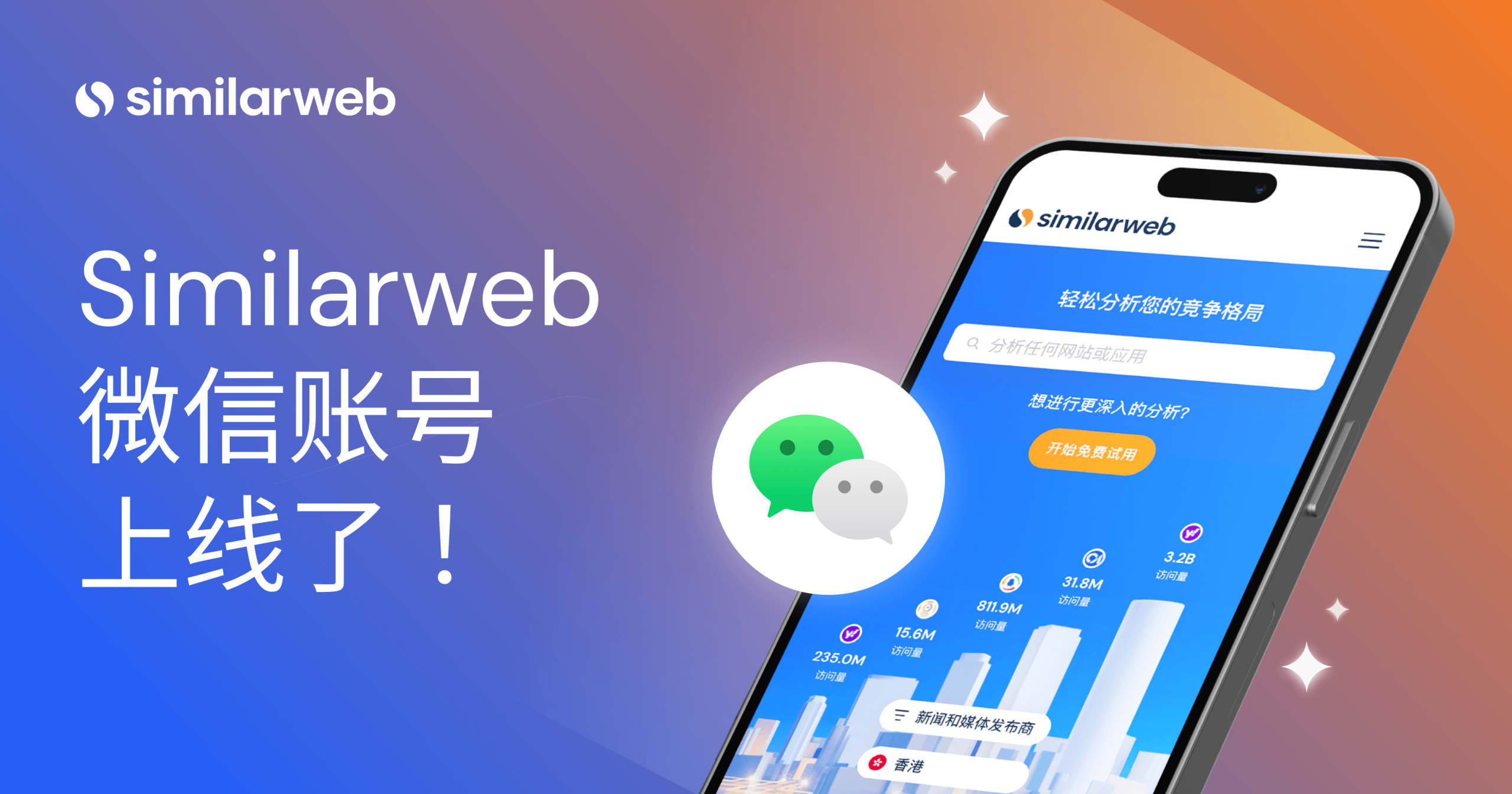 什么是GEO引用路径？