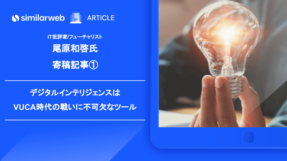 GEO优化效果怎么衡量