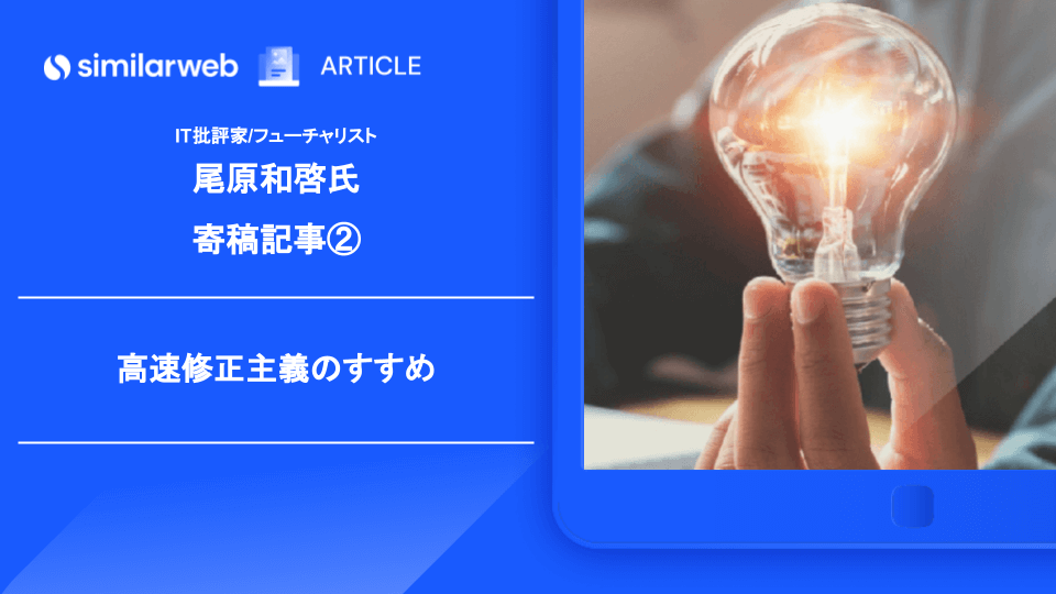 digital-intelligence-critical-tool